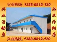 四川成都活動板房-活動房公司廠家價格[供應]_建筑裝修施工_世界工廠網(wǎng)中國產(chǎn)品信息庫